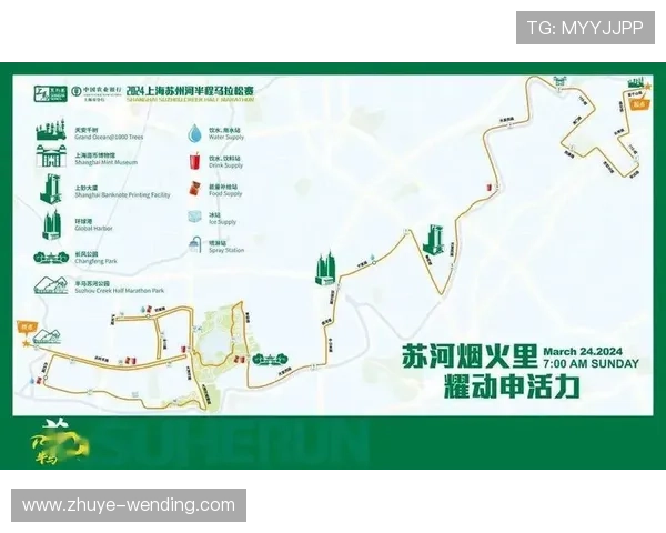 苏州超级联赛完整赛程安排与各场次时间对照表